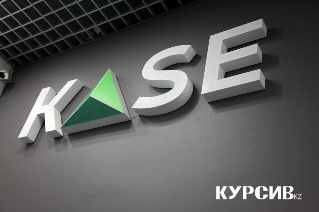 На чем зарабатывает Казахстанская фондовая биржа: разбор финансов KASE
