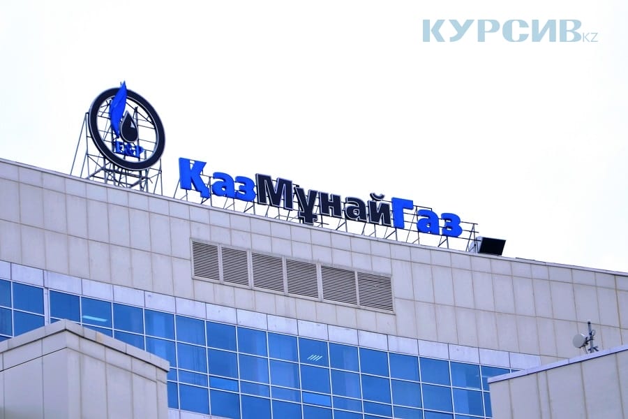 «ҚазМұнайГаз» Karaton Operating Ltd компаниясының иесі болды