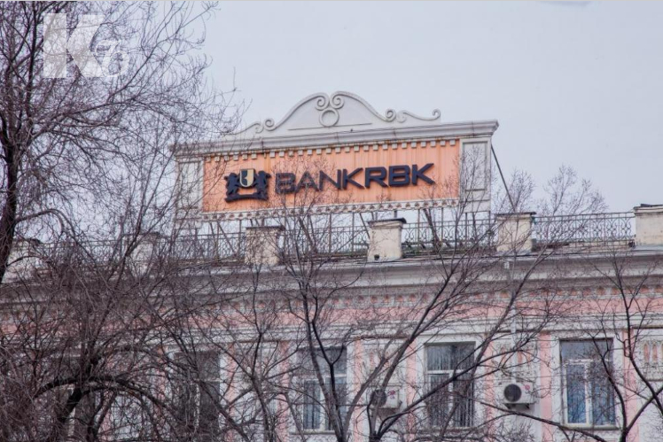Председателем правления Bank RBK назначена Марпу Жакубаева