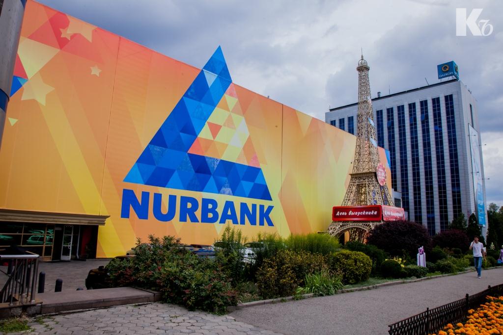 «Нұрбанктің» басқарма құрамы өзгерді