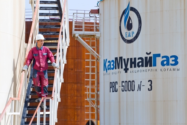 Акции "КазМунайГаза" закрепились на 10 тыс. тенге