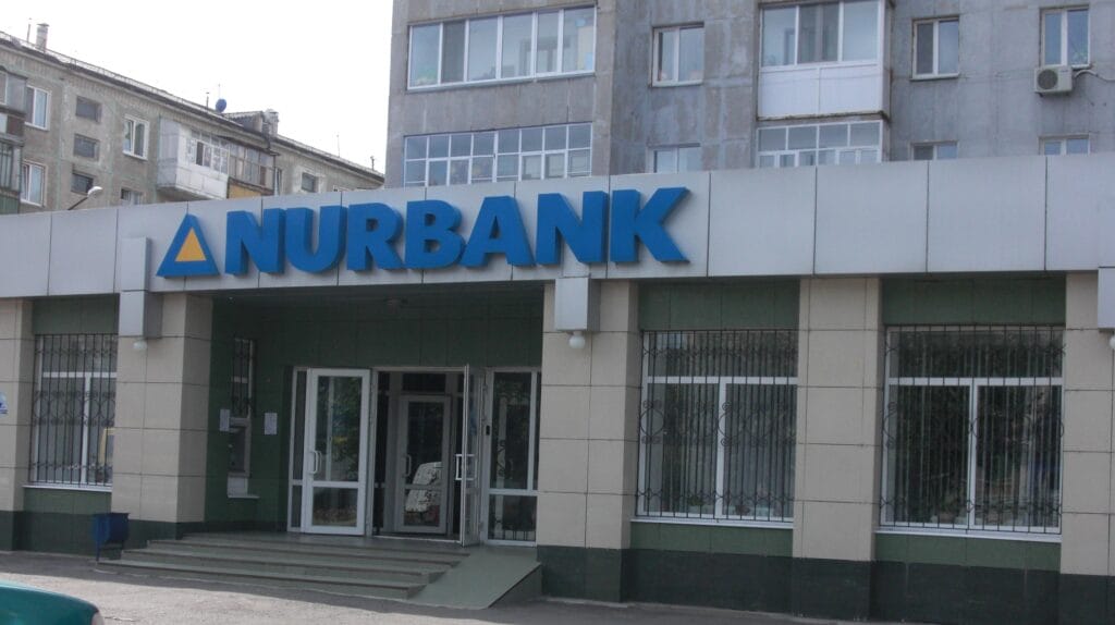 В руководящем составе АО «Нурбанк» произошли изменения