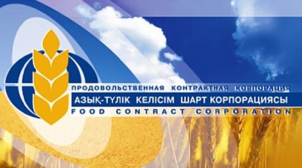 Продкорпорация объявила о начале приема пшеницы Triticum aestivum L 4 класса