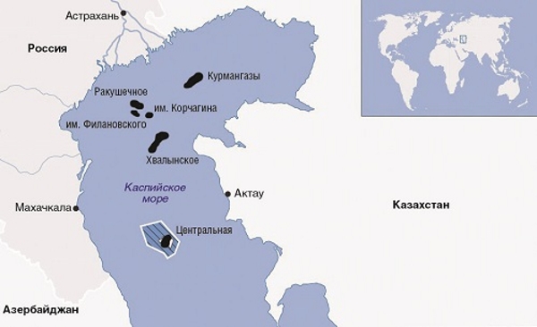 Казахстан и Россия согласуют изменение межправительственного соглашения по разработке месторождения Центральное на Каспии.