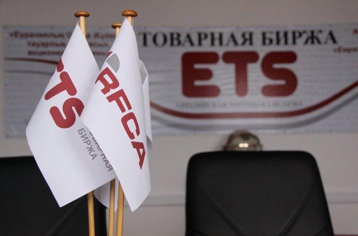 Товарная биржа ЕТС фиксирует снижение спроса на цемент