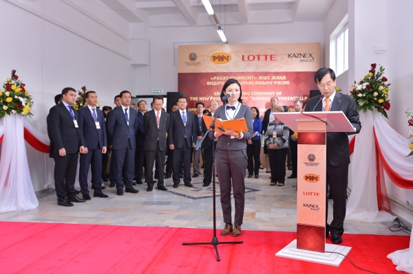 АО «Рахат» запустило новое производство в Шымкенте