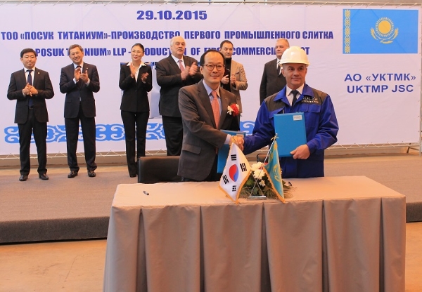 В 2016 году будет поставлена первая партия казахстанских титановых слитков в Южную Корею – БРК