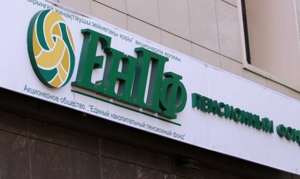 ЕНПФ сокращает количество дефолтных активов