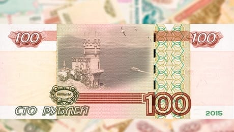 В России появятся новые крымские деньги