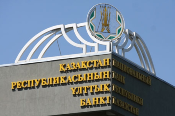 Нацбанк Казахстана в ближайшее время озвучит решение по базовой ставке
