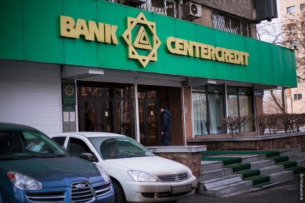 Kookmin Bank открыл Банку ЦентрКредит кредитную линию на $100 млн.