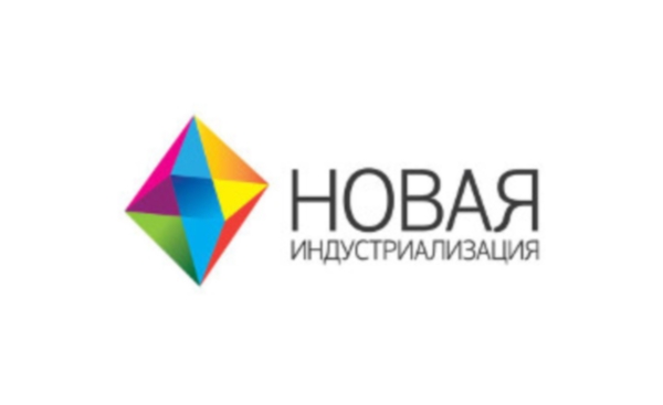 В Алматинской области в 2015-2017 гг. введут 10 индустриальных проектов