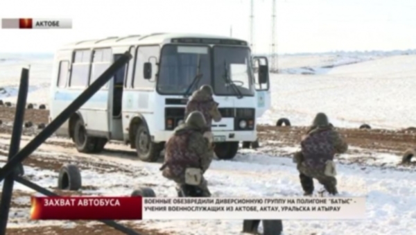 В Казахстане прошли антитеррористические учения