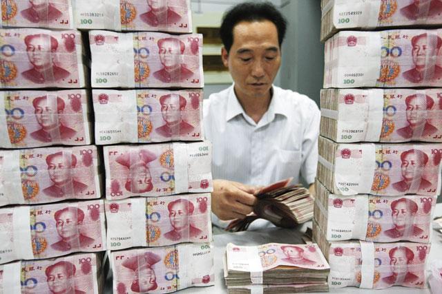 Юань станет резервной валютой