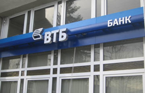 S&P понизило рейтинг Дочерней организации АО «Банк ВТБ Казахстан»