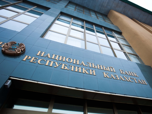Назначены новые заместители главы Нацбанка Казахстана