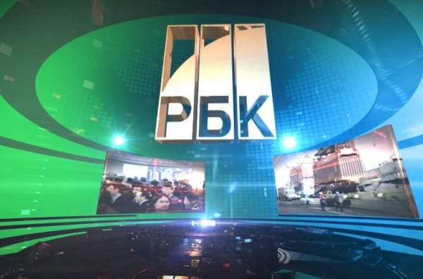 РБК создал в Казахстане новый телеканал