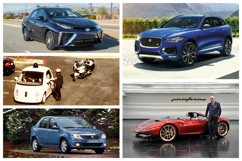 Главные события автомобильного мира 2015
