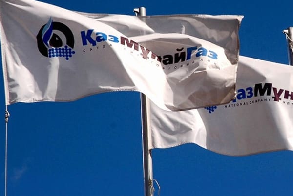 «КазТрансОйл» и «КазТрансГаз» не объединятся