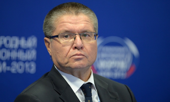 Улюкаев: Россия перешагнула дно кризиса еще в 2015 году