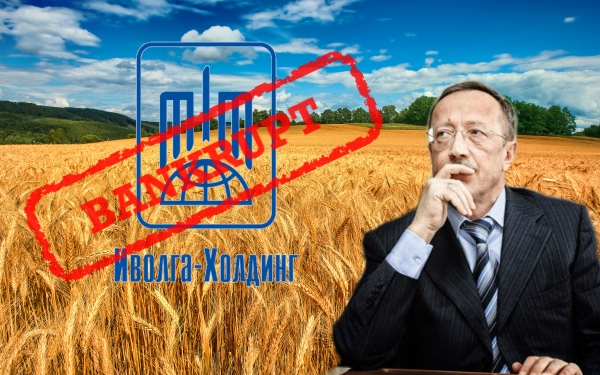 «Иволга» складывает крылья