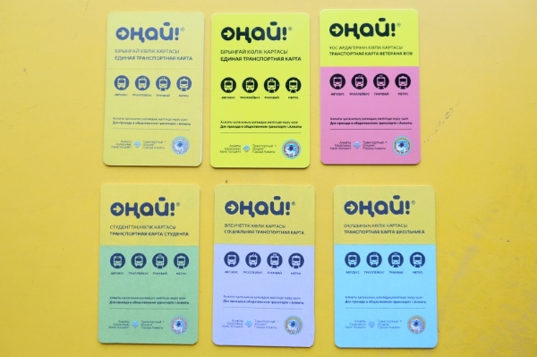 Собственники «Онай» раскрыли структуру тарифа