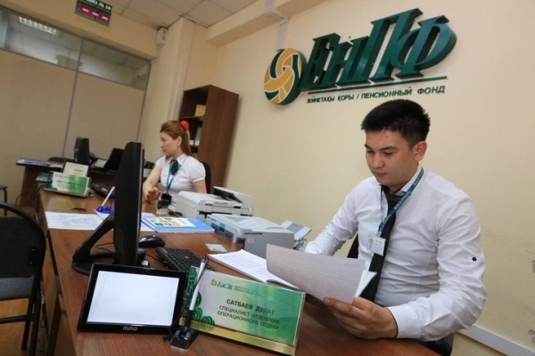 Почему казахстанцам не стоит беспокоиться по поводу обесценивания пенсионных накоплений?