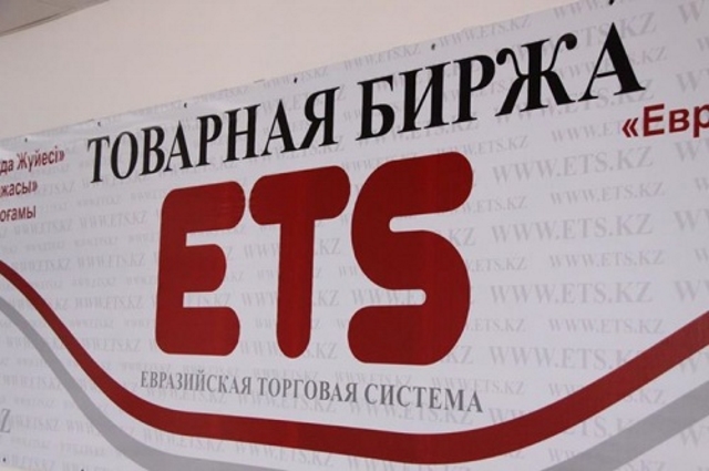 АО «Товарная биржа «ЕТС» отчиталась за 2015 год