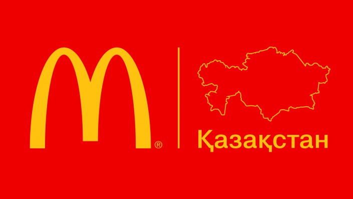 Первый McDonald’s в Казахстане откроется 8 марта в Астане