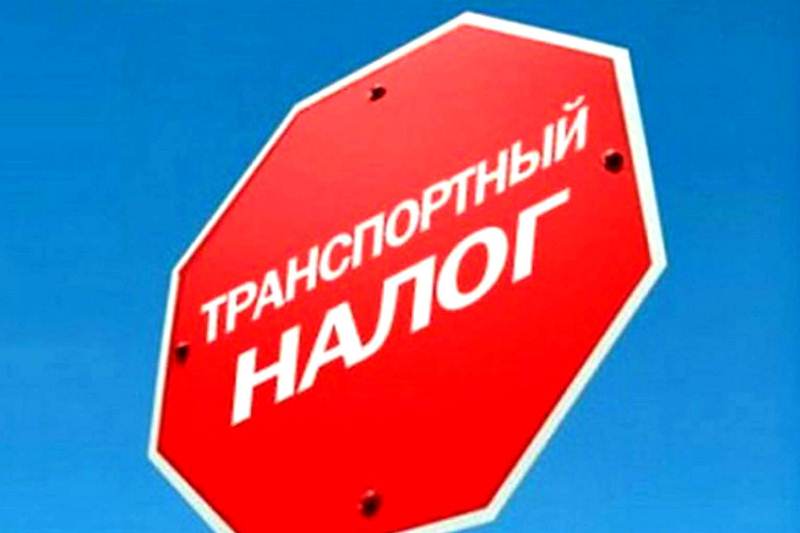В Казахстане отменят транспортный налог?
