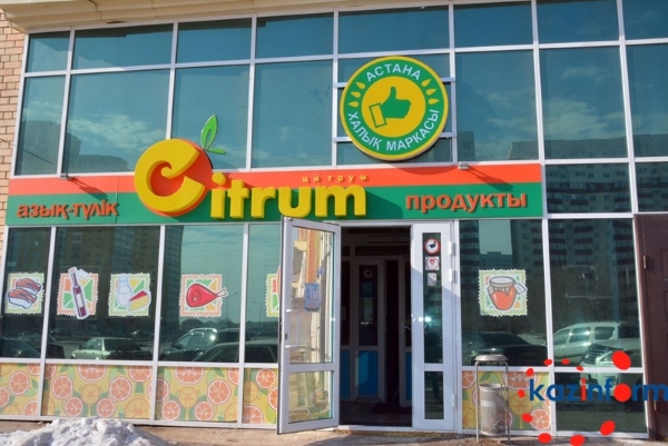 В Астане открылся первый магазин казахстанских продуктов питания