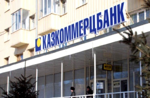 Казкоммерцбанк предлагает ипотеку на залоговое жильё