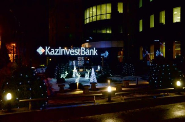 В КазИнвестБанке избрали нового председателя