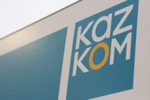 В Казкоммерцбанке назначены новые управляющие директора