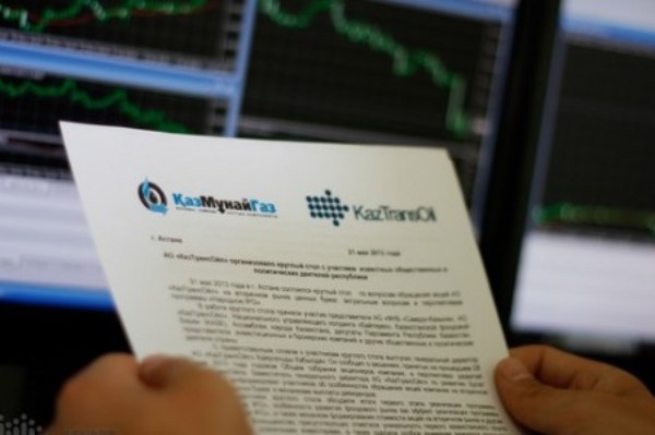 НК КМГ прокомментировало наложение секвестра на румынские активы