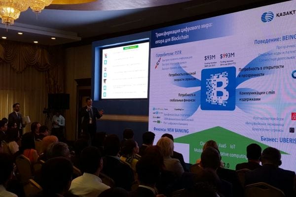АО «Казахтелеком» провел workshop на тему технологии blockchain