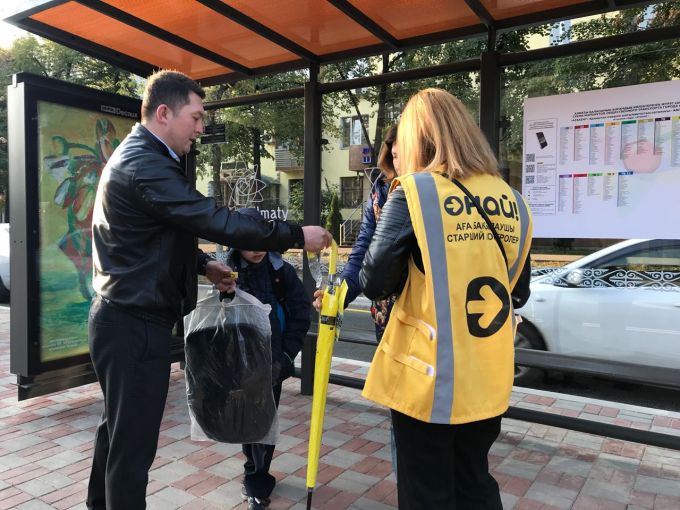 Фото: пресс-служба акимата Алматы