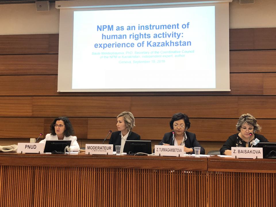 Фото: МИД РК