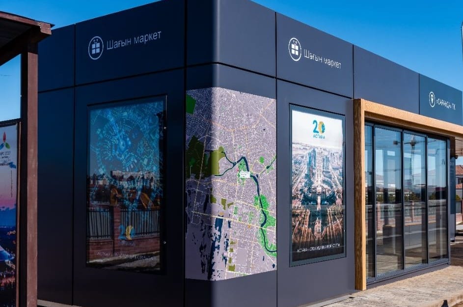 Фото: Astana.gov.kz