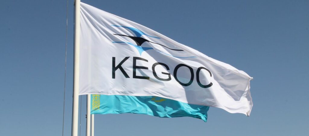 Фото: АО «Самрук-Қазына»