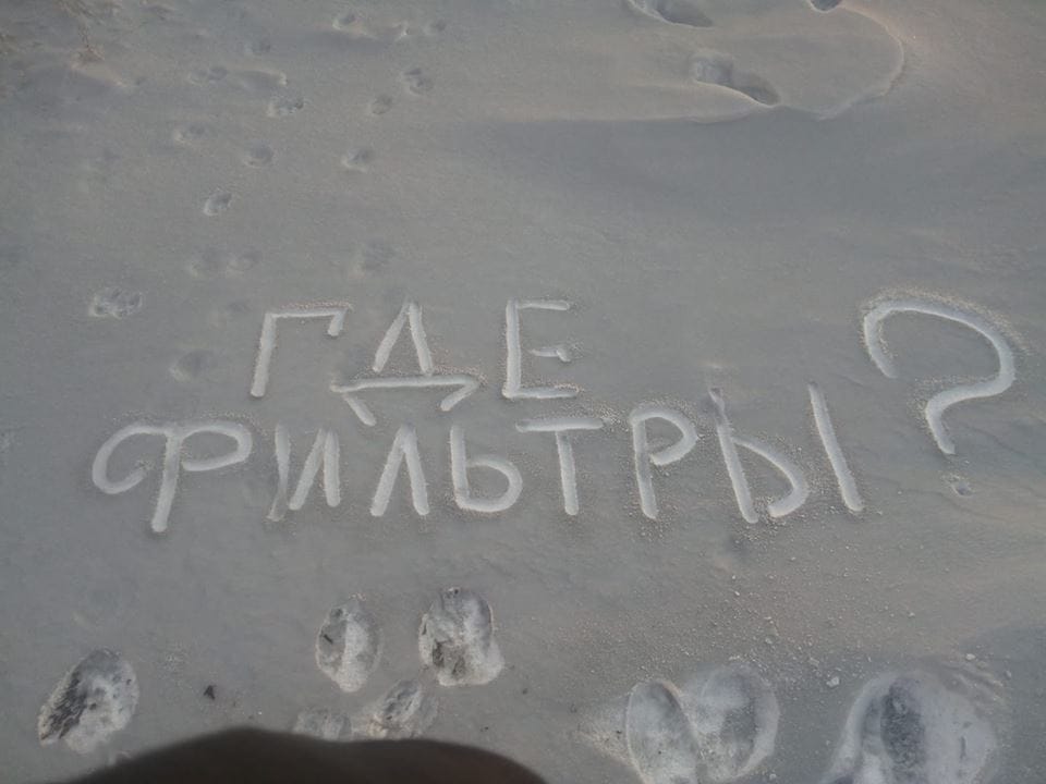 Фото: Денис Горобц