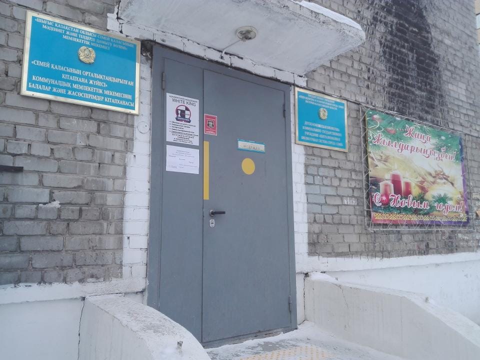 Фото: Автора