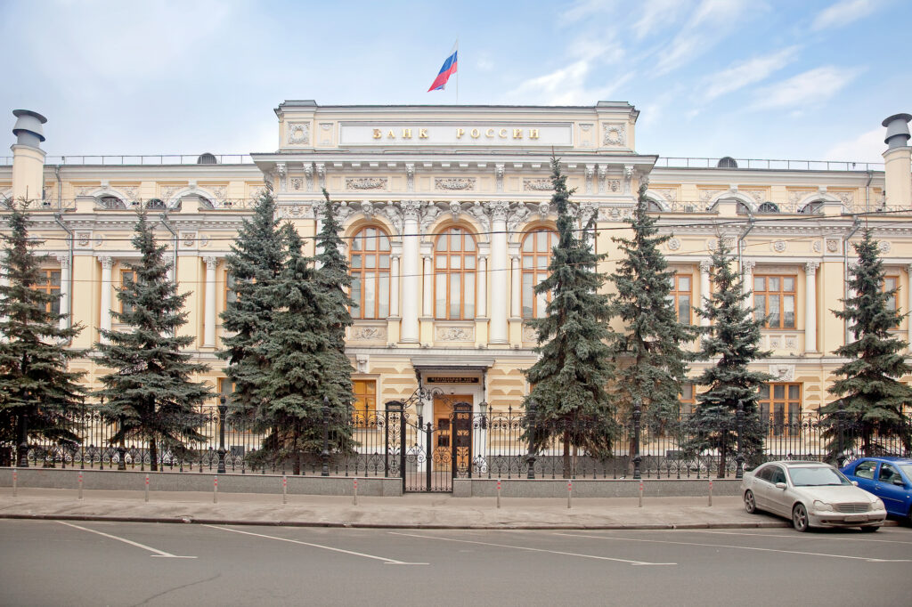 Main bank of the first level, main emission, monetary institute of the Russian Federation