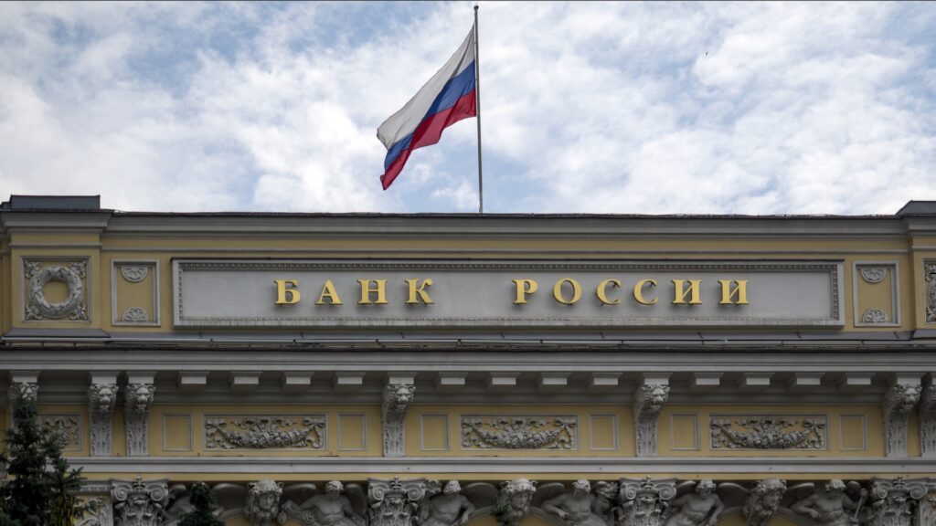 Bank of Russia raises key rate