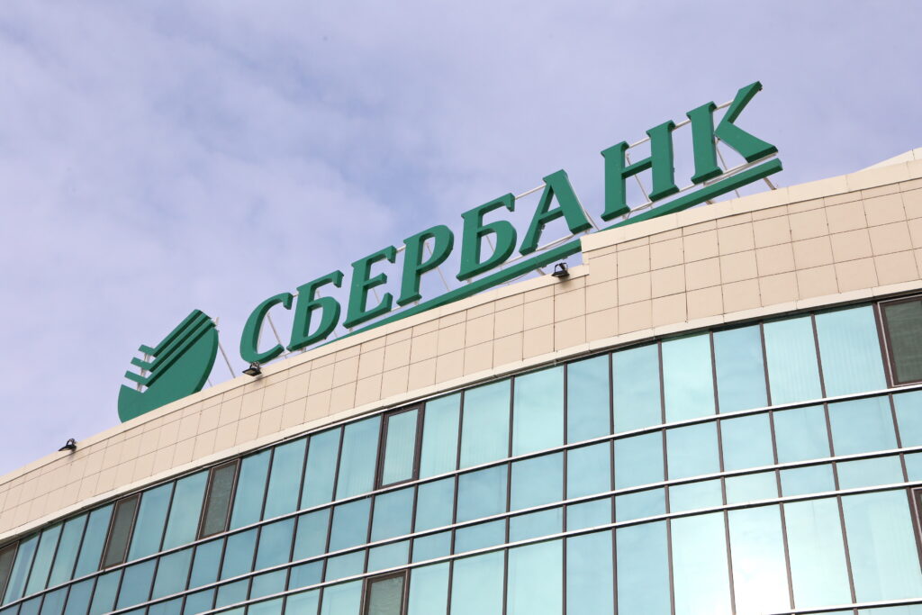 Sberbank Kazakhstan sells its loan portfolio