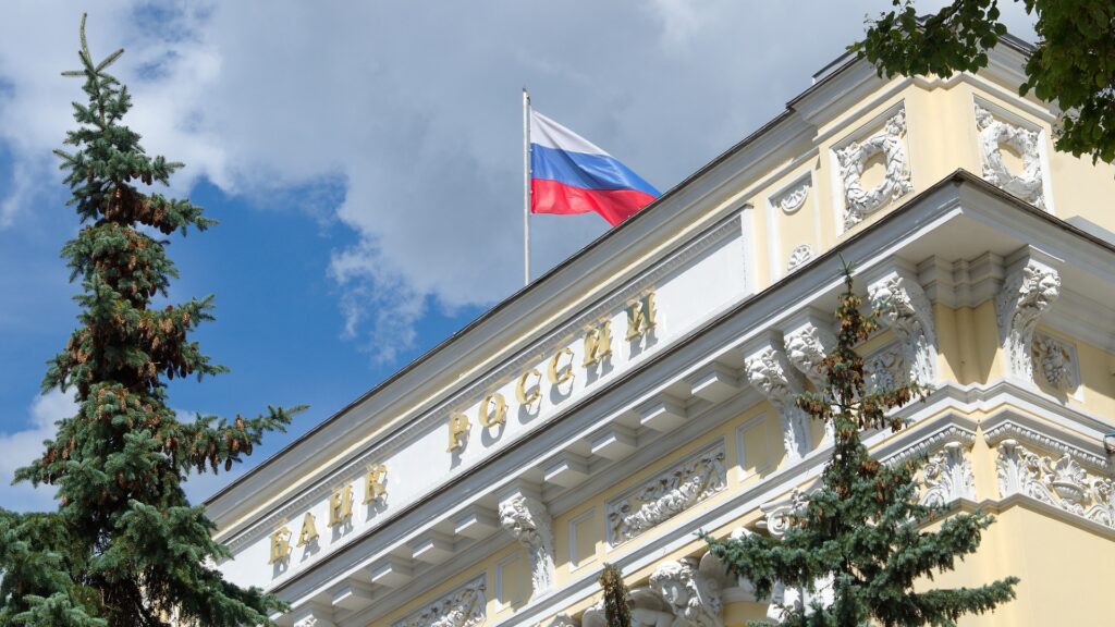 Банк России принял решение снизить ключевую ставку до 11%