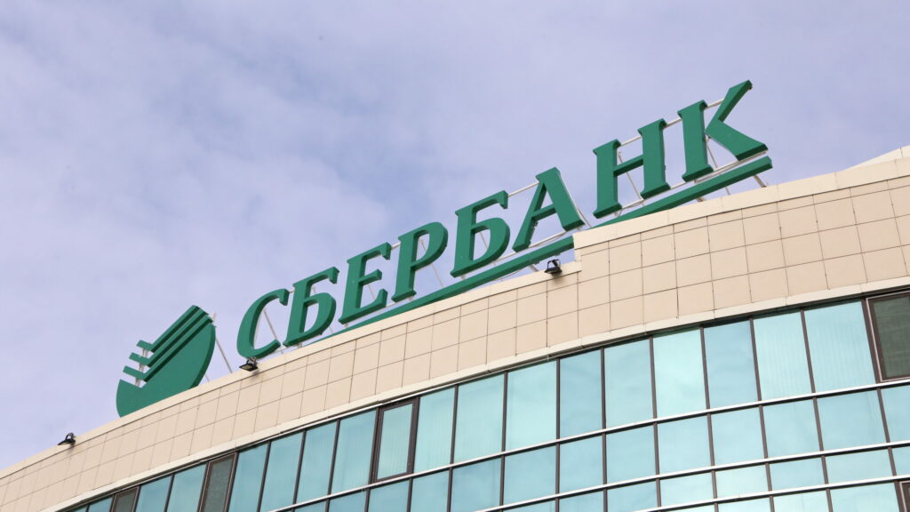 Сбербанк готовится к продаже своей казахстанской «дочки»