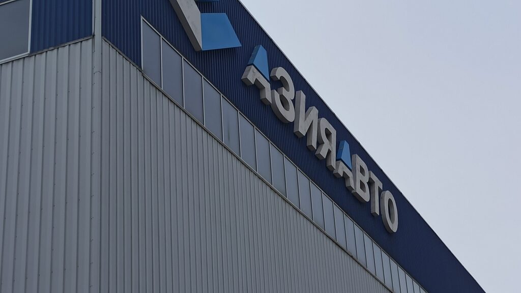 Kazakhstani authorities canceled auction to sell Azia Avto