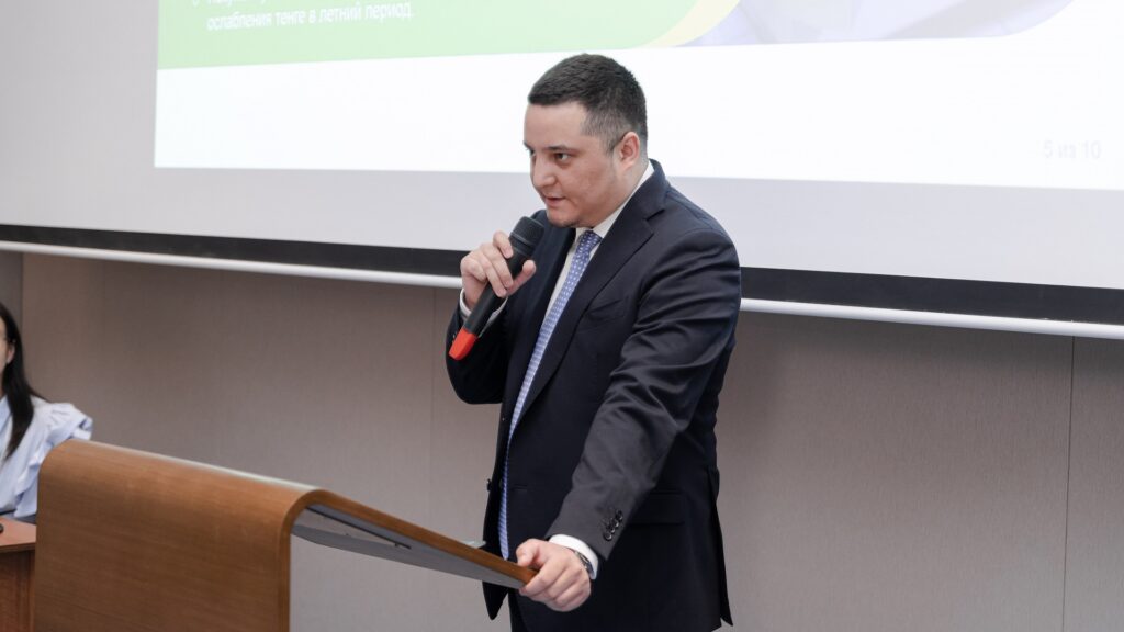 Фото: Freedom Finance Global