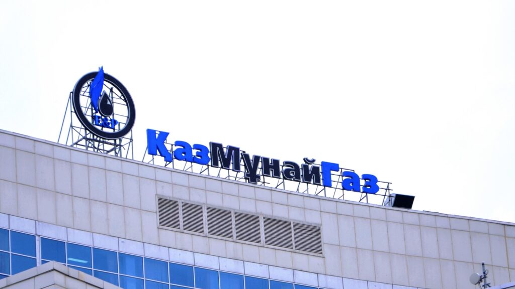 ҚазМұнай Газ-дың IPO-сында жеке инвесторларға басымдық беріледі